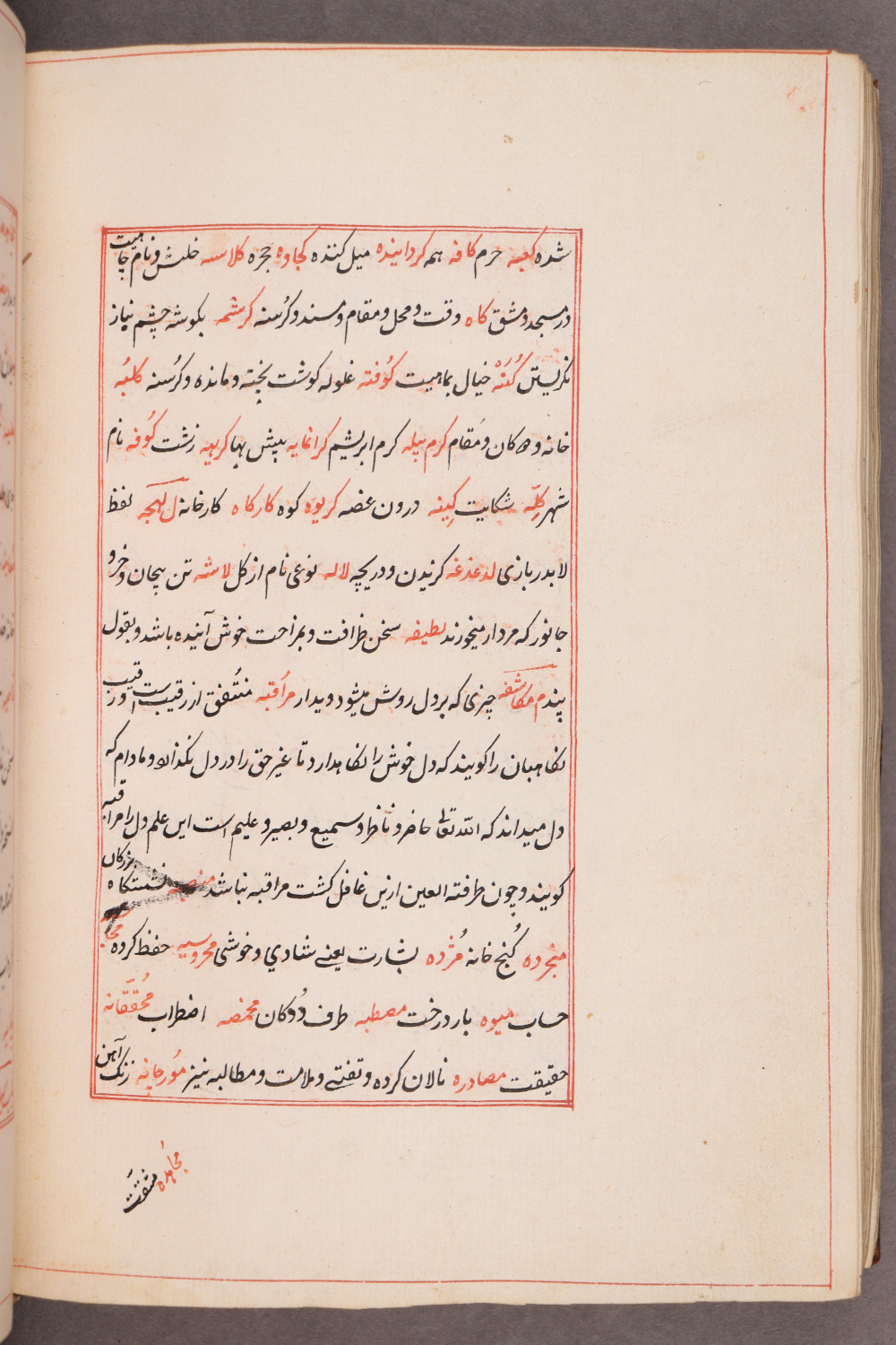 Folio 160 verso (166 b)